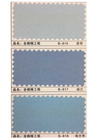 GZ-XNCG   含棉精工呢   T65/C35   300*32  96*60 細節-10